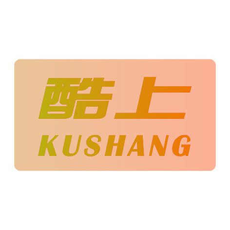 酷上KUSHANG