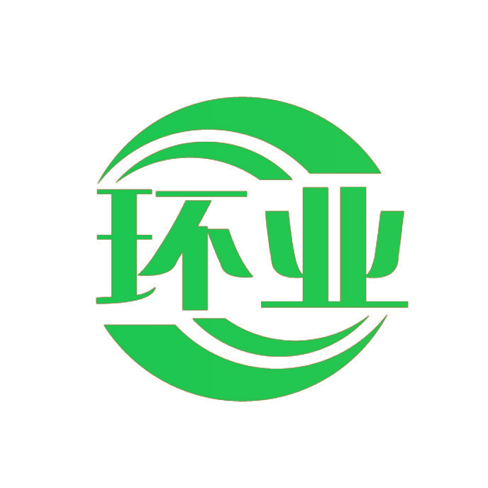 环业