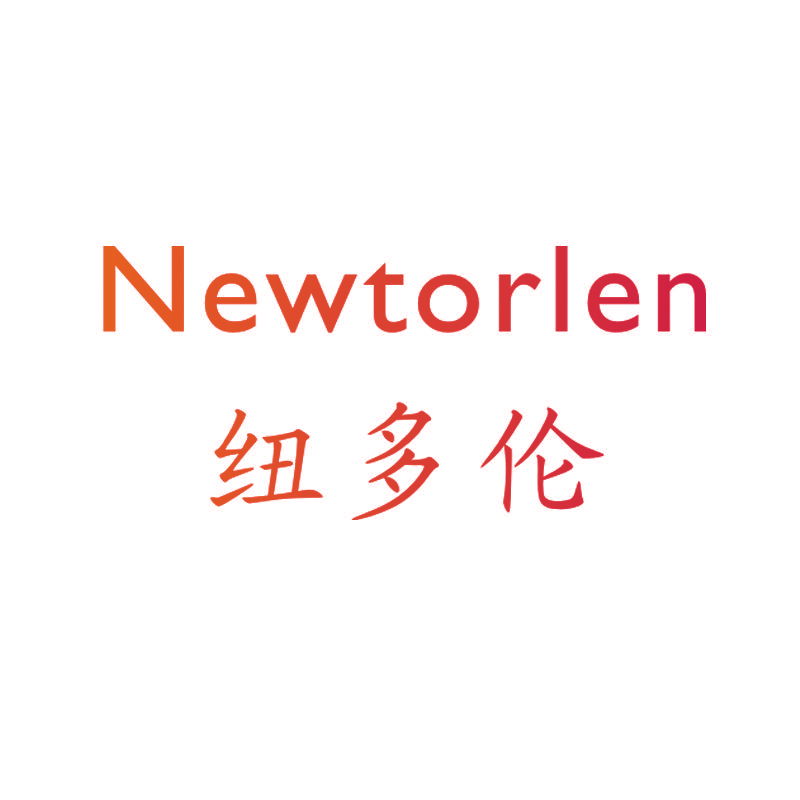 纽多伦 NEWTORLEN