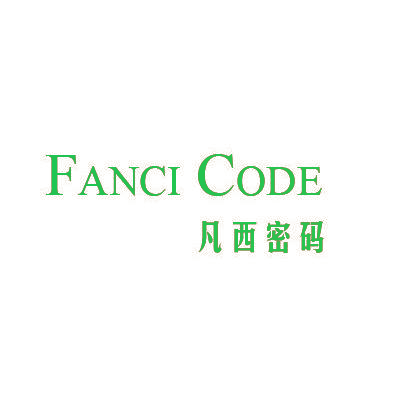 凡西密码 FANCI CODE