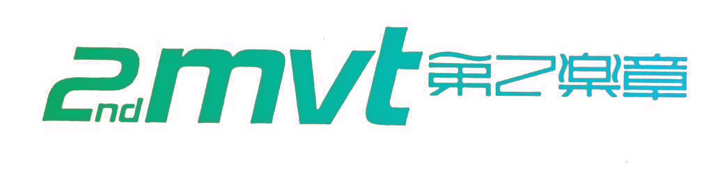 第二乐章,NDMVT,22