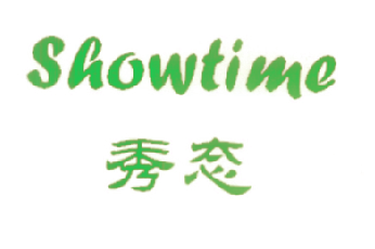 秀态  SHOWTIME