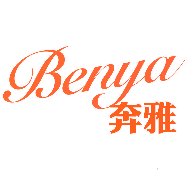 奔雅Benya