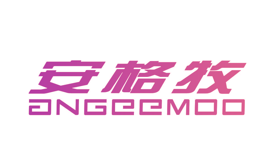 安格牧 ANGEEMOO