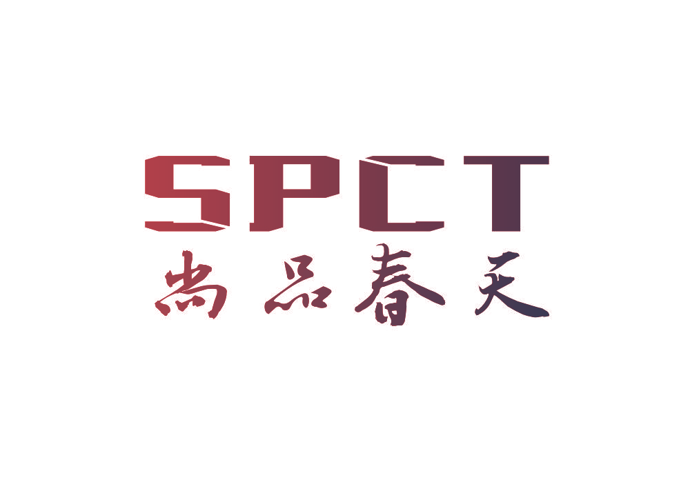 尚品春天 SPCT