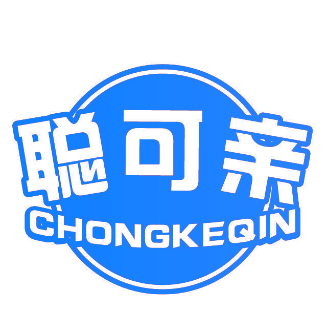 聪可亲 CHONGKEQIN