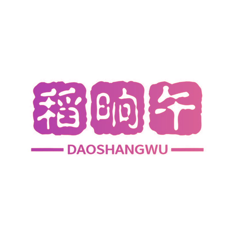 稻晌午DAOSHANGWU