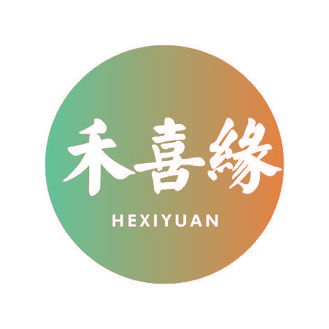 禾喜缘HEXIYUAN