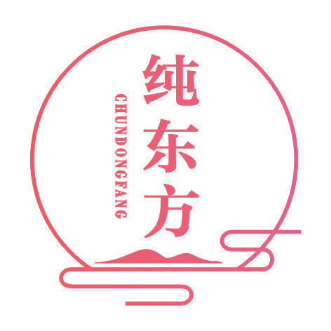纯东方CHUNDONGFANG