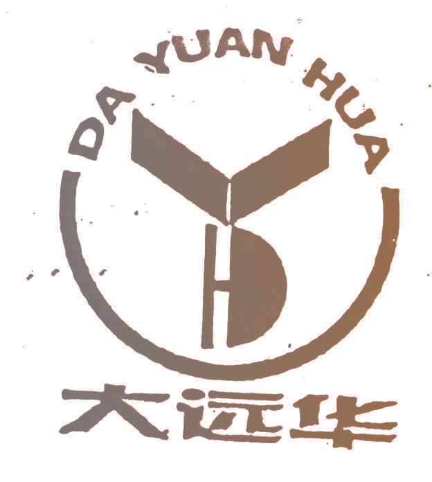 大远华;DYH