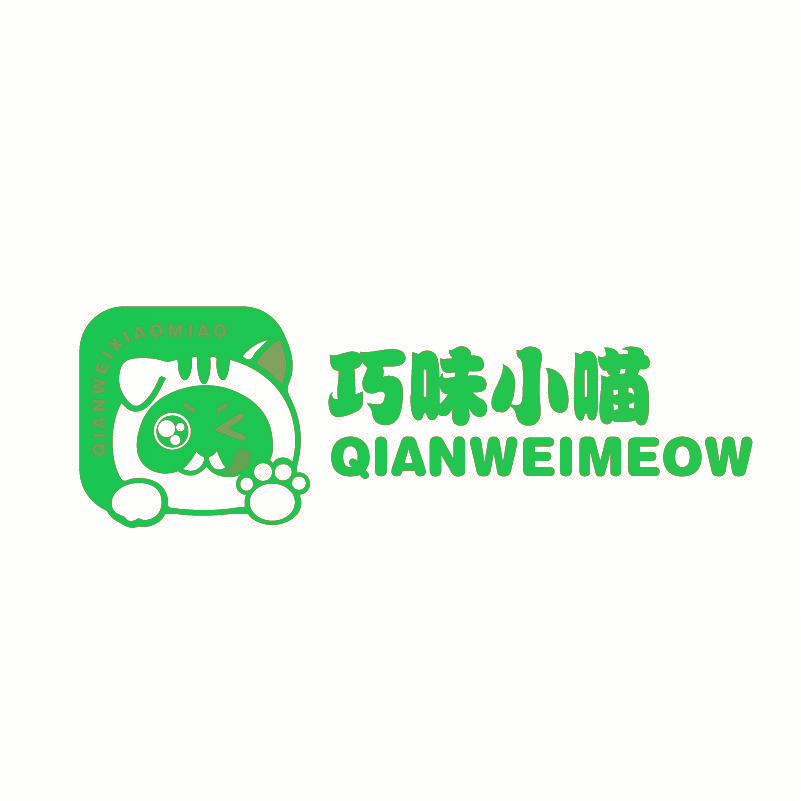 巧味小喵 QIANWEIMEOW QIANWEIXIAOMAO