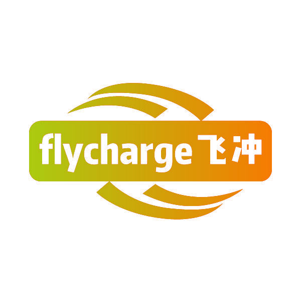 FLYCHARGE 飞冲