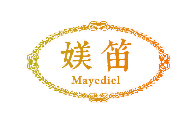 媄笛 MAYEDIEL