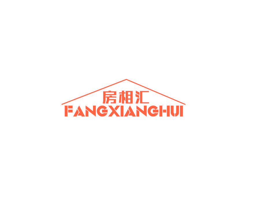 房相汇