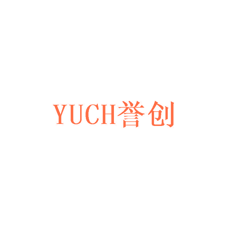 誉创 YUCH