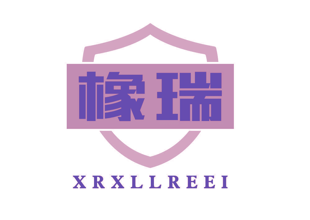 橡瑞 XRXLLREEI