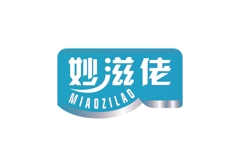 妙滋佬