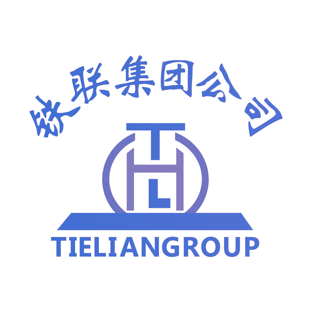 铁联集团公司 TIELIANGROUP TLH