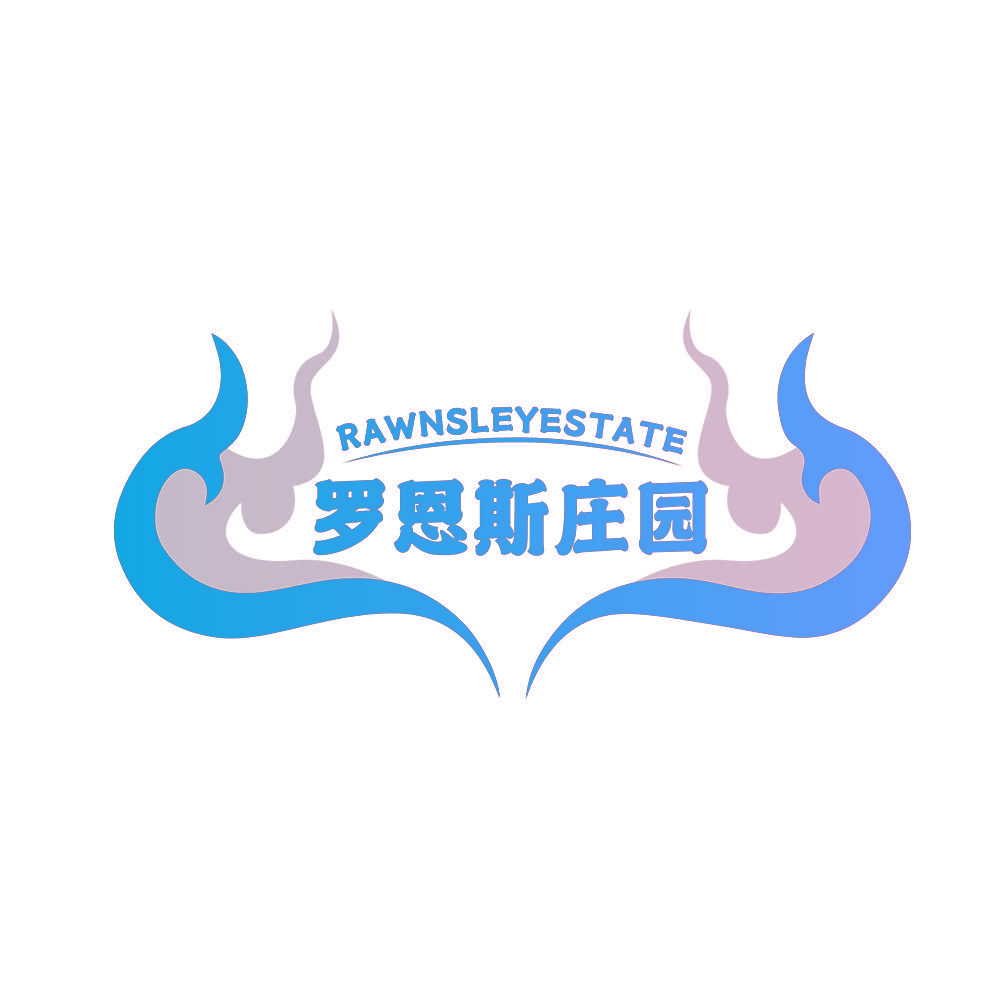 罗恩斯庄园 RAWNSLEYESTATE