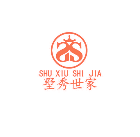 墅秀世家