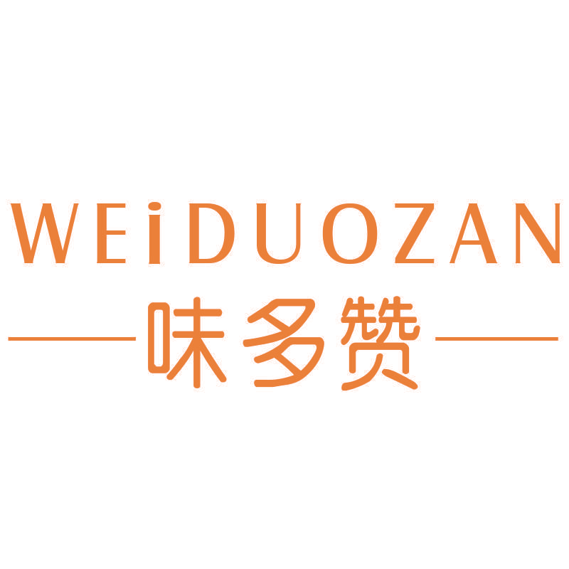 味多赞