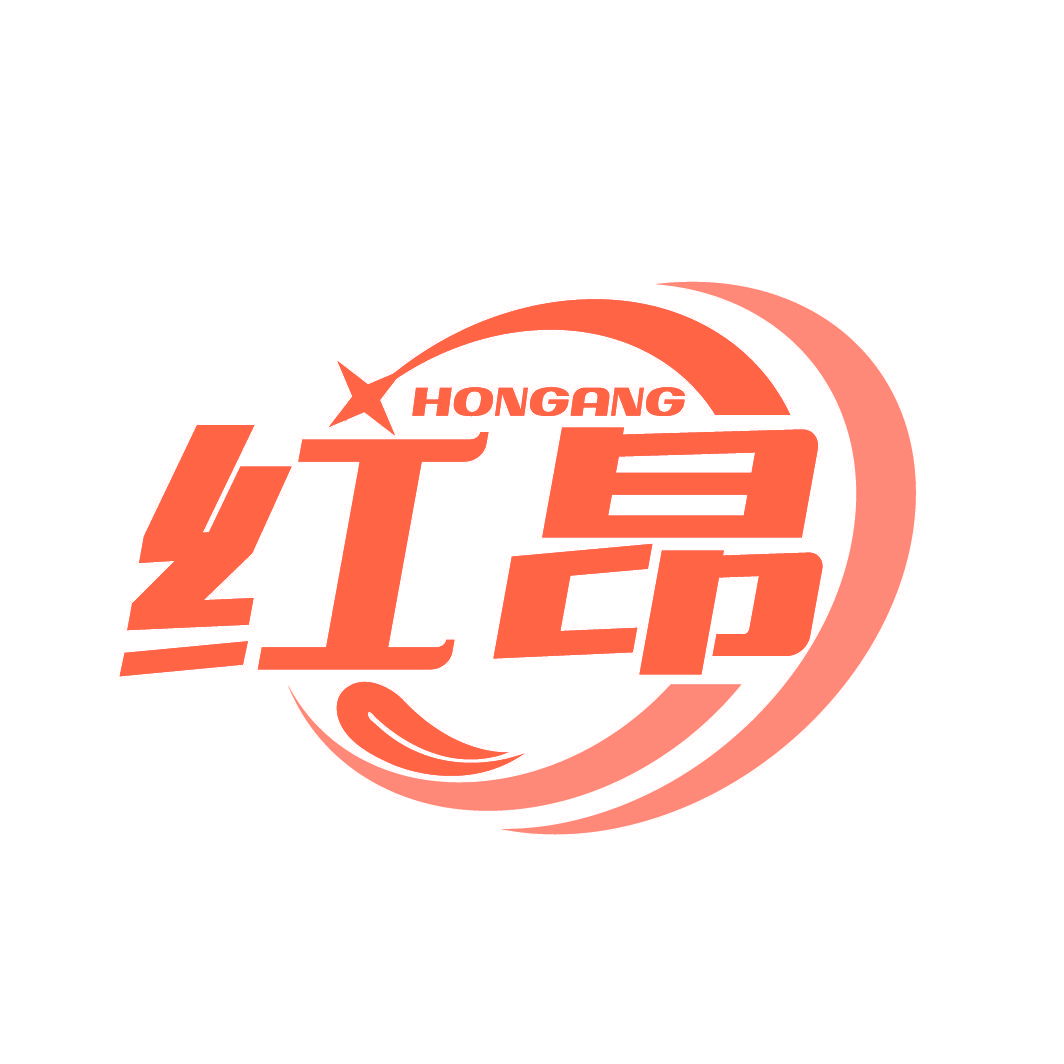 红昂