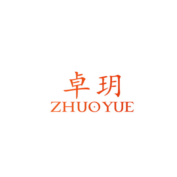 卓玥