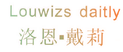 洛恩戴莉,LOUWIZSDAITLY