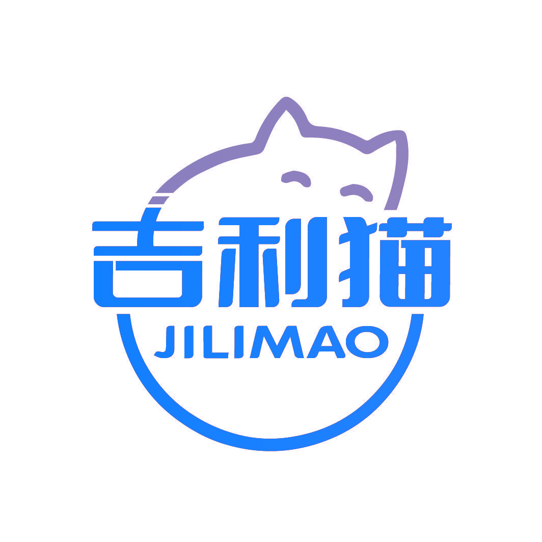 吉利猫