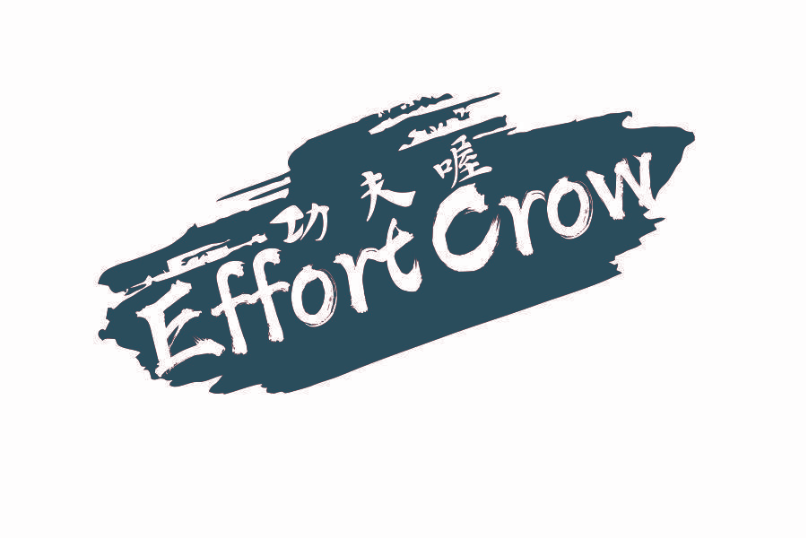 功夫喔 EFFORT CROW