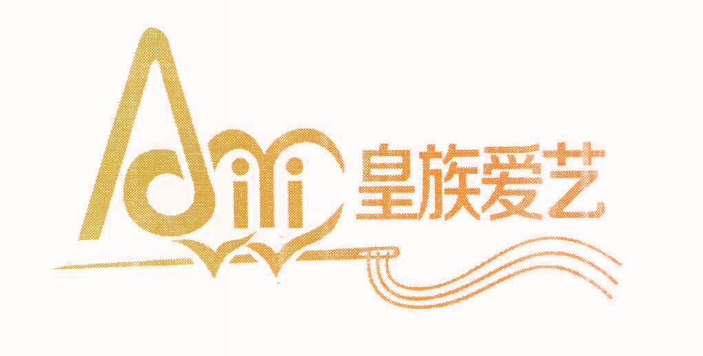 皇族爱艺 AIYI