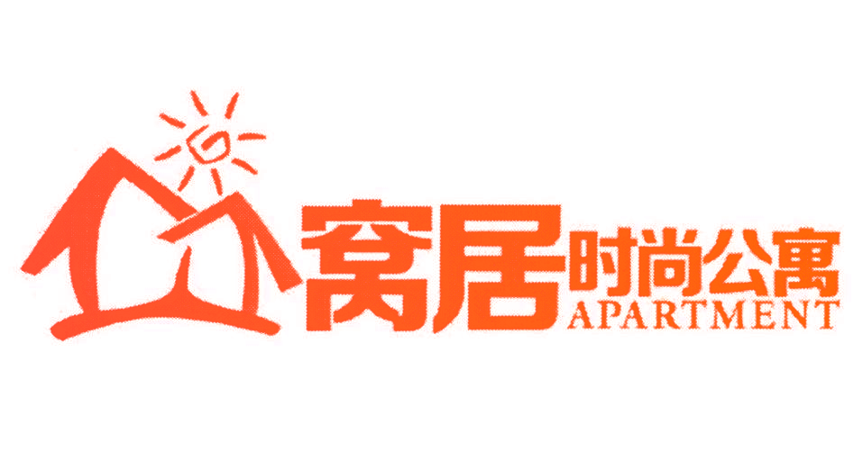 窝居 时尚公寓 APARTMENT