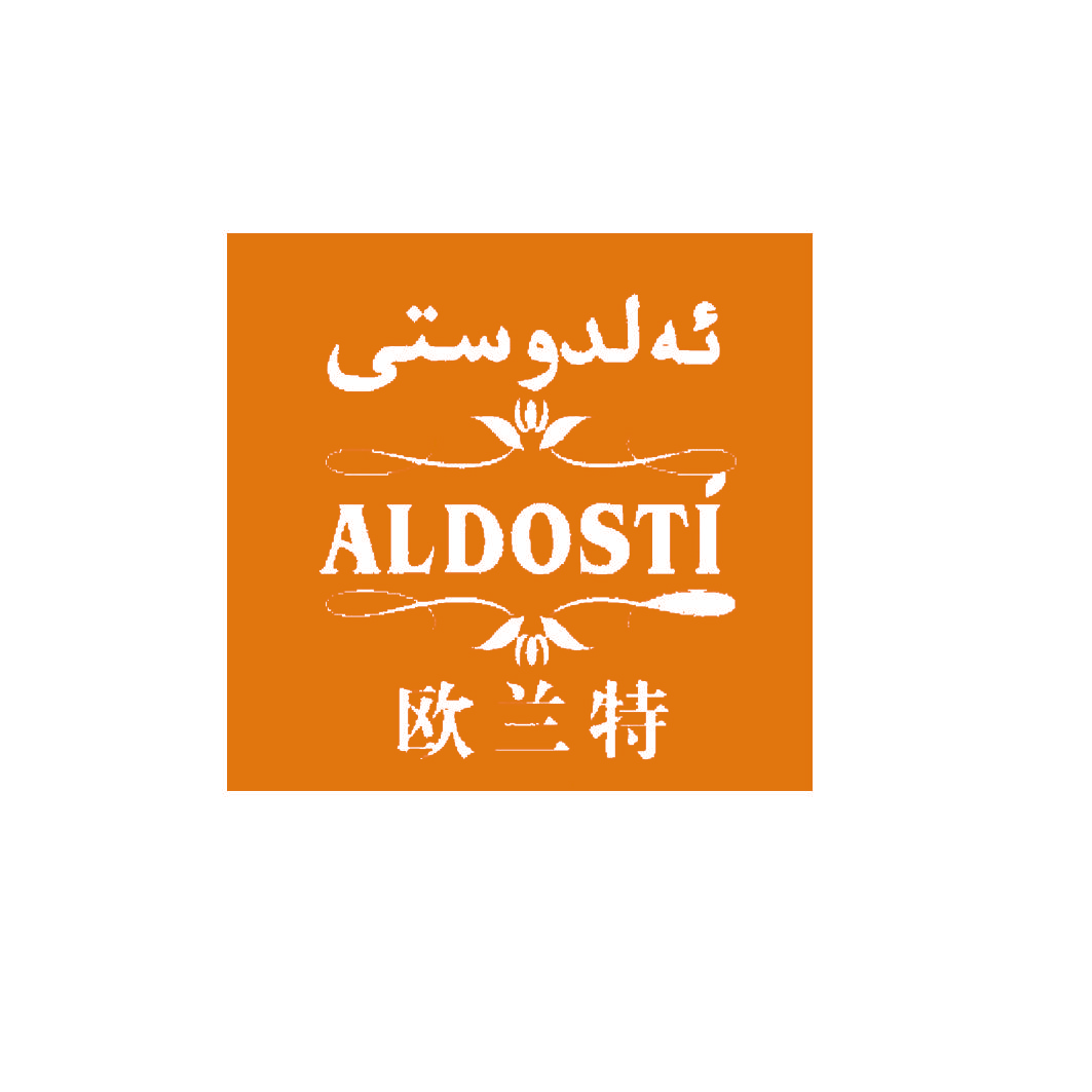 欧兰特 ALDOSTI