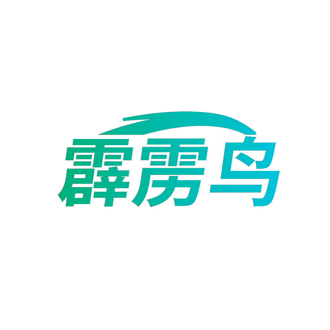 霹雳鸟