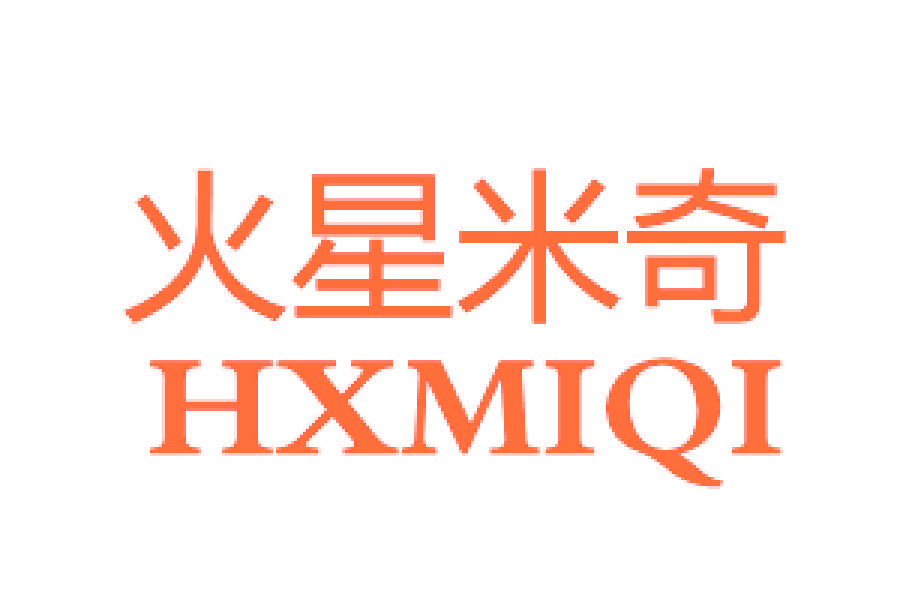 火星米奇 HXMIQI