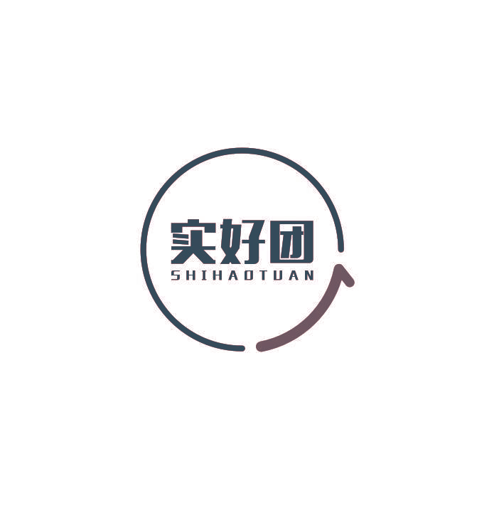实好团