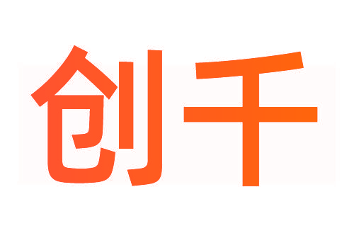 创千