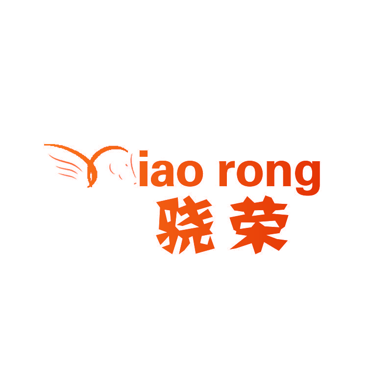 骁荣 IAO RONG
