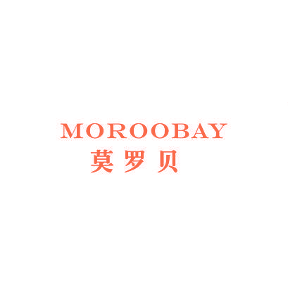 莫罗贝 MOROOBAY