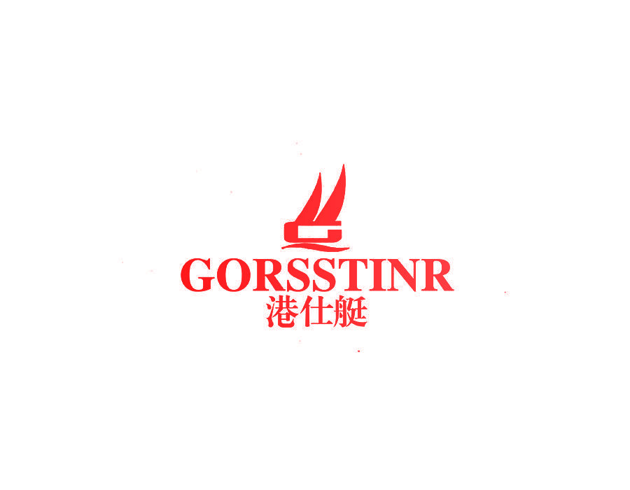 港仕艇 GORSSTINR