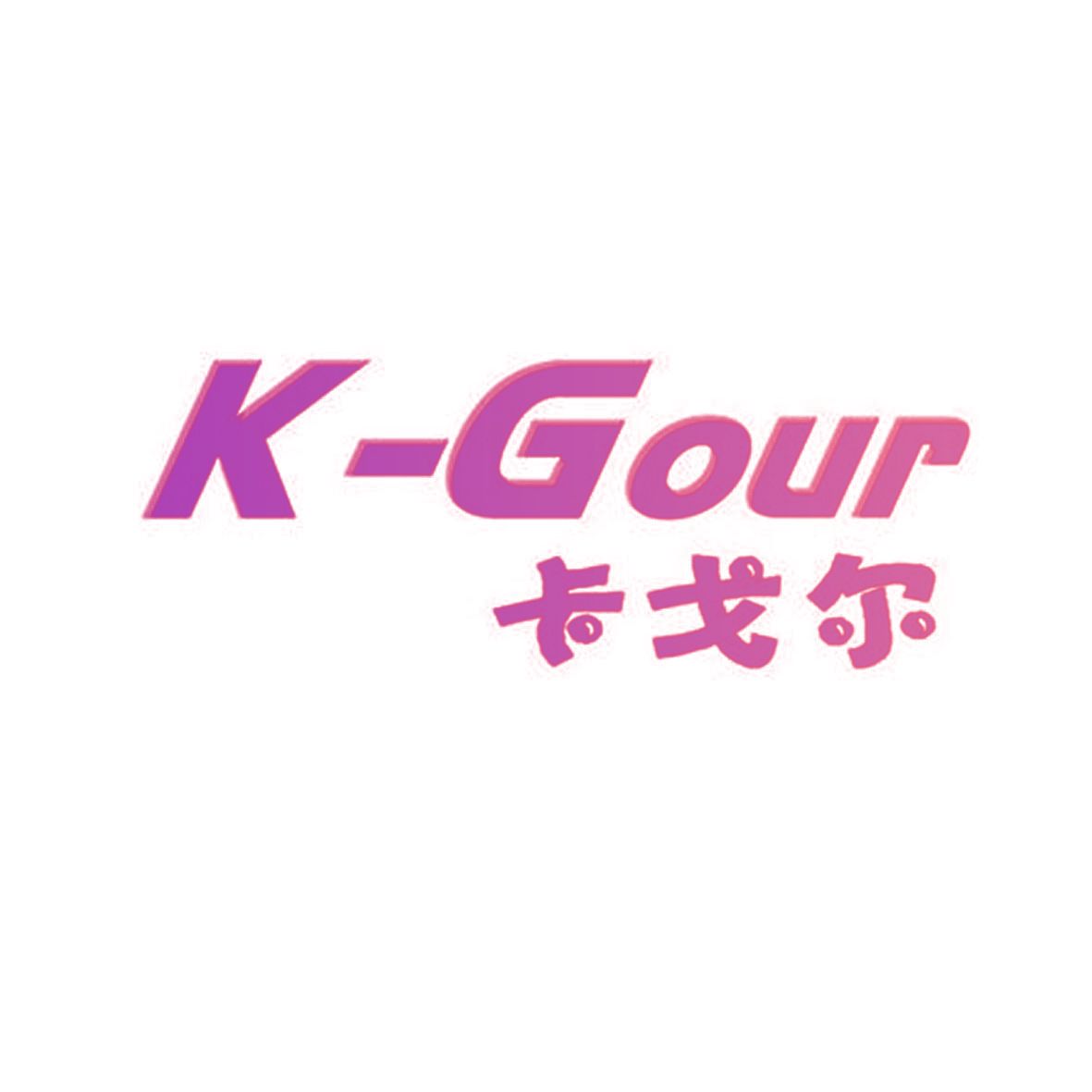 卡戈尔,KGOUR