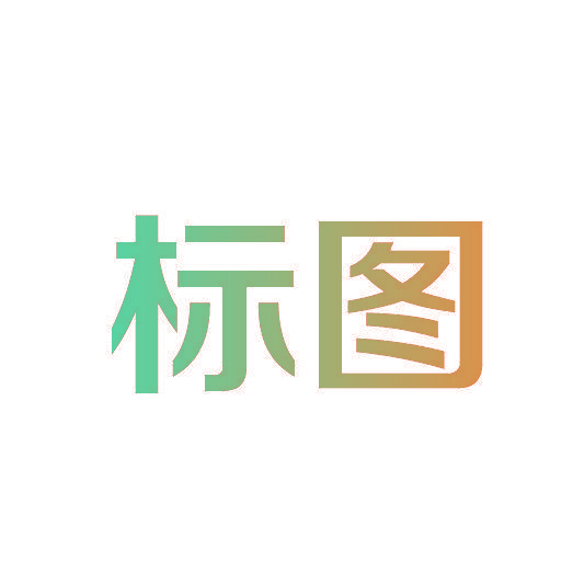 标图