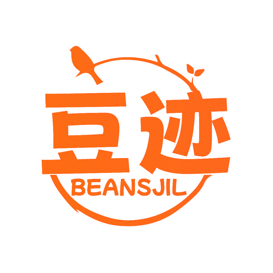 豆迹 BEANSJIL