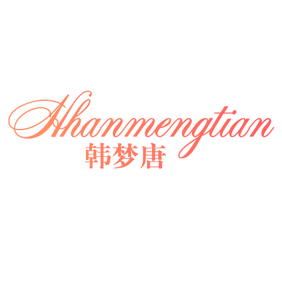 韩梦唐 SFHANMENGTIAN