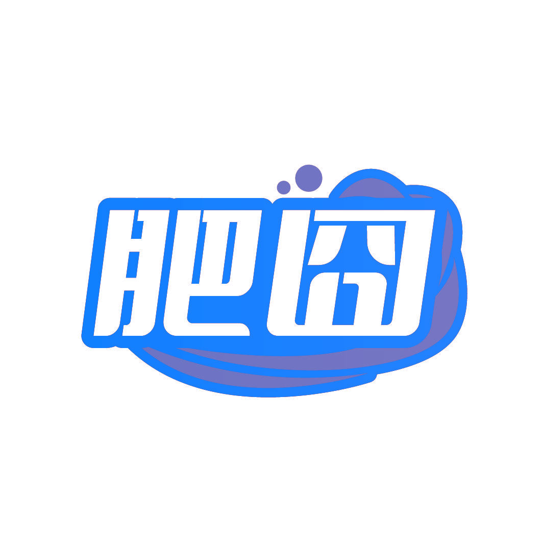 肥囧