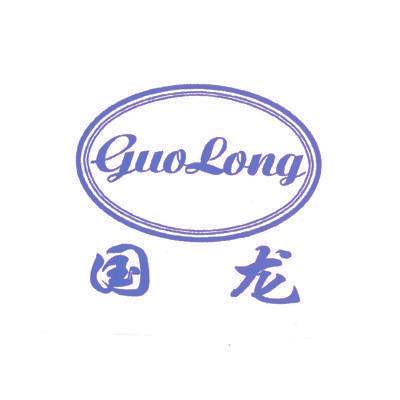 国龙