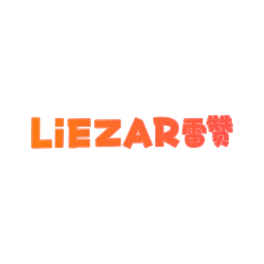 LIEZAR 雷赞