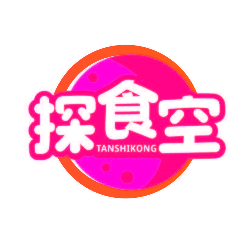 探食空