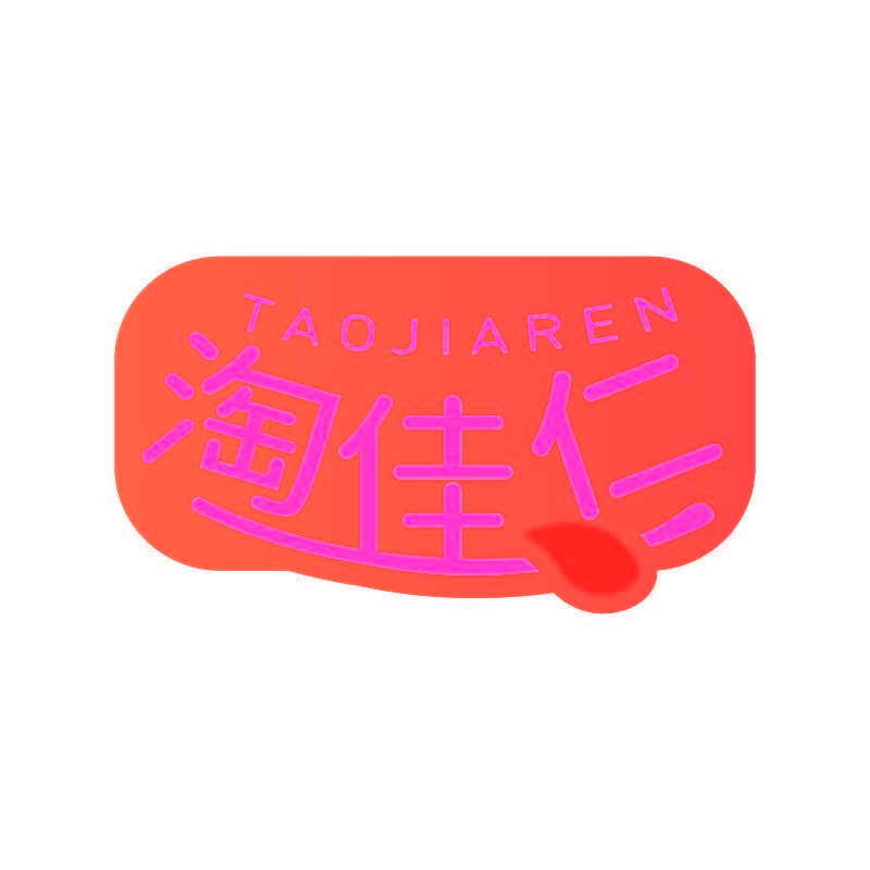 淘佳仁