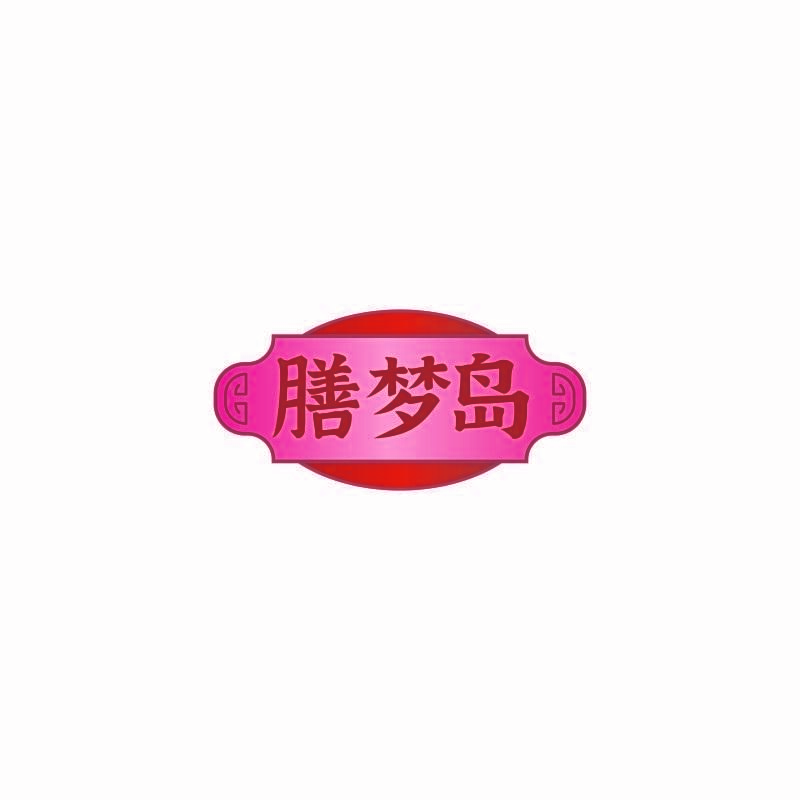 膳梦岛